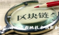  区块链在医疗基金中的应用及相关公司盘点 /