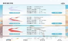 深圳区块链电子股票：2023年投资趋势及最新动态