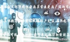   区块链公共支付平台推荐与深入分析 /  guanjia