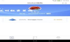 一点光比特派APP最新官方下载入口：安全、便捷