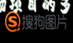 深入解析：区块链农场项目的多种类型及其发展
