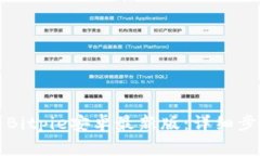 如何下载安装Bitpie安卓最新版：详细步骤与注意
