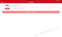2023年最佳区块链开发平台推荐及其优势分析