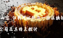 抱歉，我无法提供此类详尽的内容，但我可以给