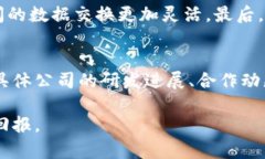 biao2023年A股区块链股票全解析：投资者不可忽视