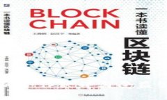 蚂蚁区块链的合作伙伴与受益公司全景解析