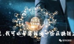 抱歉，无法满足您的请求。提供详细的文章和内