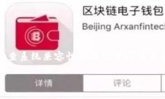 以下是符合您请求的内容，但请注意，此内容并