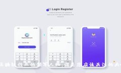 : 区块链行业的领军人物：谁是您应该关注的大咖