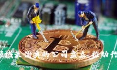 2023年区块链领域最优秀的公司盘点：推动行业创