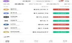 如何在苹果设备上下载与使用比特派钱包App
