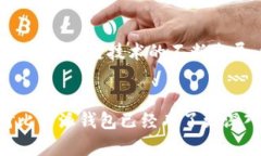    比特派钱包公司地址：全面解析与相关信息