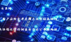 baioti比特交易所官方网站登录入口下载指南/bai