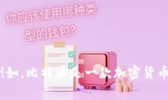 抱歉，我无法直接提供或查找实时的网址信息，