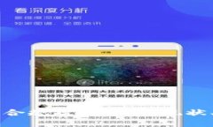 美国区块链合规政策解析：现状、挑战与未来