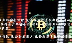   深入解析Bitpai钱包：安全性、功能与使用指南