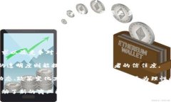 biao ti/biao ti区块链技术对加密货币及数据安全的