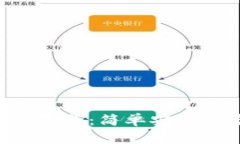 比特派安卓app下载：简单安全的虚拟货币钱包