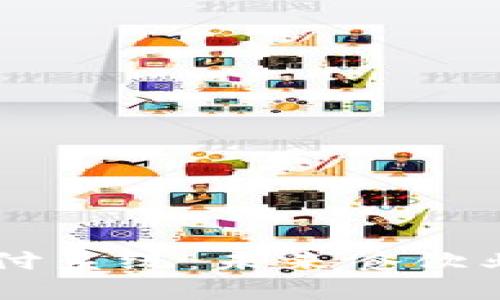 区块链餐厅支付系统：未来餐饮业的数字化变革