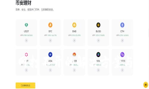比特派钱包官网打不开的解决方案与常见问题解析