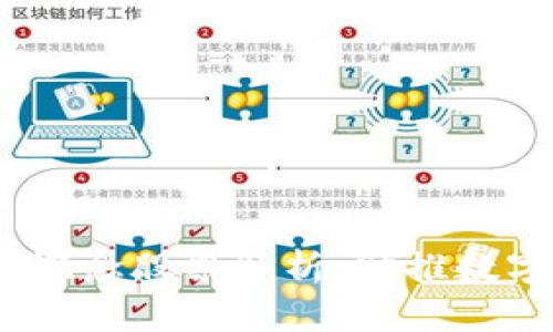 2023年电信区块链概念股票解析：助推数字经济发展的新机遇