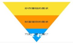 比特派安卓下载地址设置指南：从下载到配置全
