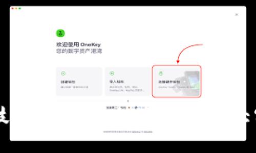 区块链技术在现实生活中的五大实际应用