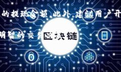 比特交易所简介比特交易所是加密货币交易市场