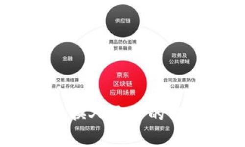 比特派USDT兑换人民币的方法与注意事项
