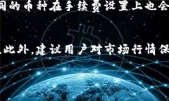 biao ti比特派钱包支持以太坊吗？全面解析比特派