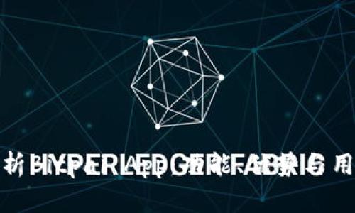 全面解析Bitpai App：功能、优势与用户体验