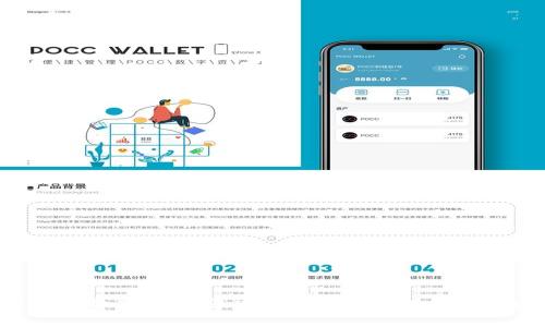 如何免费下载和安装比特派安卓版：终极指南