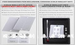 游戏创作区块链项目全解析：未来游戏产业的方