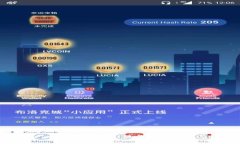 全面解析比特派TRX兑换：操作流程与常见问题解