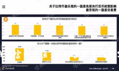 比特钱包官网首页：轻松管理您的数字资产