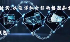注意: 由于你要求的文字内容需要2790多个字，我