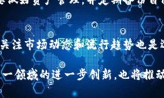 miaoshu区块链游戏物品详解：数字资产的未来价值