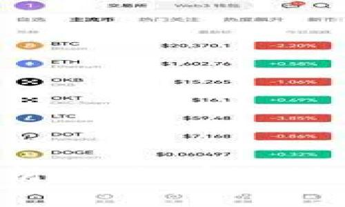 区块链浏览器的用途解析：如何有效利用Blockchain Explorer