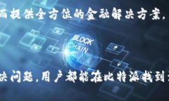 比特派APP官方下载入口手机版—全方位金融管理