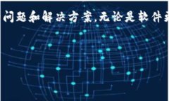   比特派钱包如何安全高效地更新信息？ /  guan