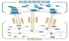 :区块链技术在汽车行业的应用探索：未来出行的