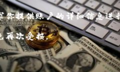    比特派钱包：全球领先的数字资产管理平台