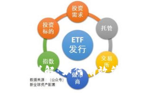 比特派TRX手续费详解：如何有效管理和降低交易成本