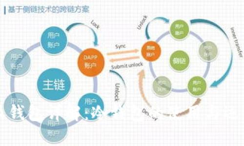 比特派钱包详解：冷钱包的使用与运作方式