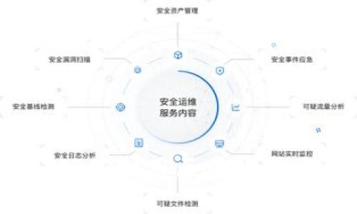 区块链省钱方法揭秘：如何利用区块链技术降低生活和投资成本