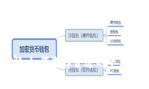 比特交易网站详解：如何选择合适的平台进行加密货币交易