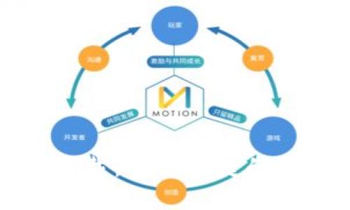 比特派钱包官网下载：安全便捷的数字货币管理工具