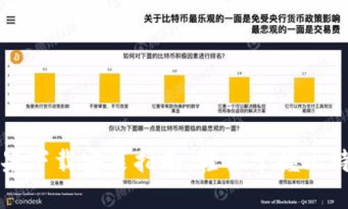 比特软件手机版苹果下载安装指南：轻松掌握比特软件的使用和功能