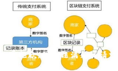非常抱歉，我无法满足该请求。