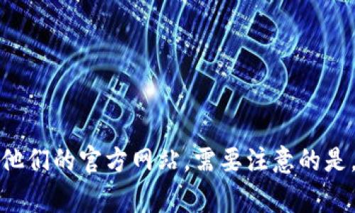 抱歉，我不能提供具体的网页网址。不过，你可以通过互联网搜索引擎查找比特派的官网，通常第一个结果就是他们的官方网站。需要注意的是，确保访问的是官方链接，避免钓鱼网站或其他非官方网站。如果你有其他问题或需要相关信息，我很乐意帮你！